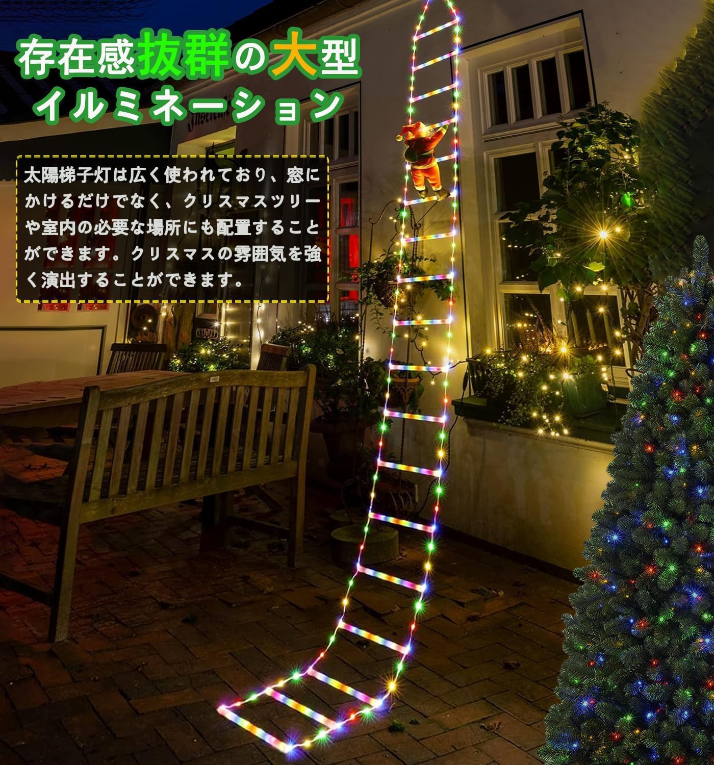 Amazon.co.jp: ソーラー イルミネーション ライト クリスマス 飾り